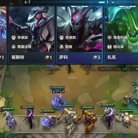 金铲铲之战S6.5更新：全新羁绊解析