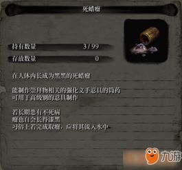 渡劫材料获取攻略：快速秘法