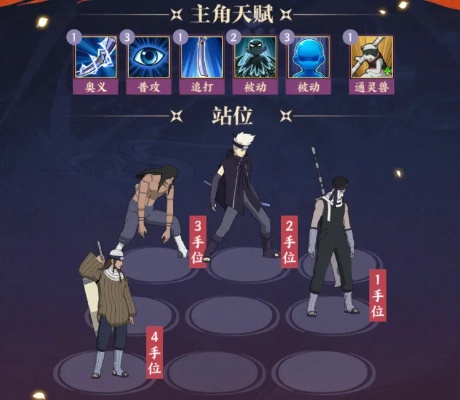 无梨甚八[秽土转生]忍刀七人众