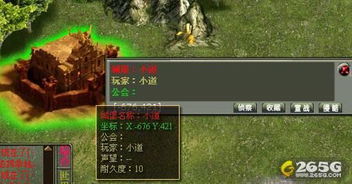 《富甲天下》新手攻略：平定乱世1k2k技巧