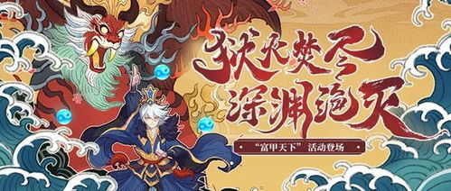 《富甲天下》新手攻略：平定乱世1k2k技巧