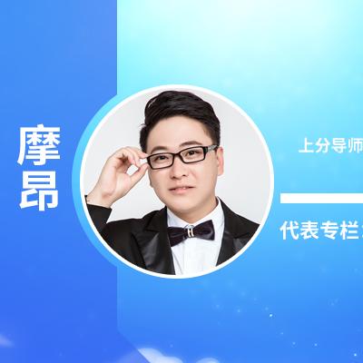 金铲铲之战暮光使徒破晓攻略