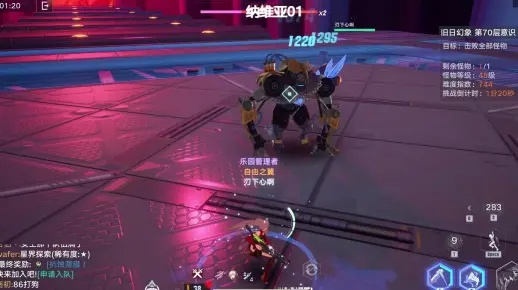 幻塔伊希斯BOSS攻略