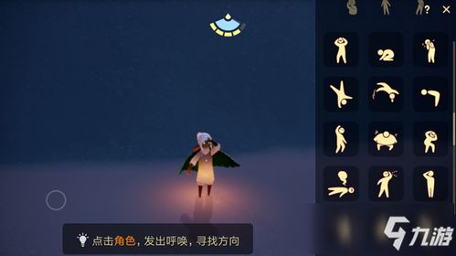 光遇宝石面具先祖位置及获取技巧