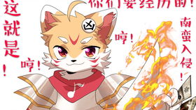 猫三国：文韬武略，一统江山