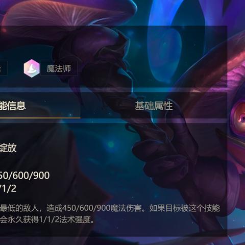 金铲铲之战：重秘人马阵容攻略