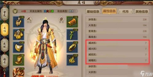 门派战斗点位选择秘籍