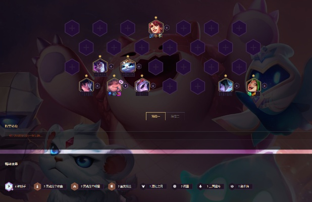 金铲铲神射手提莫攻略 阵容搭配