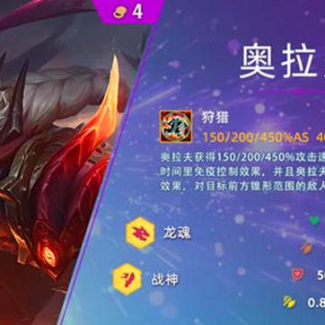 金铲铲忍劫阵容搭配攻略