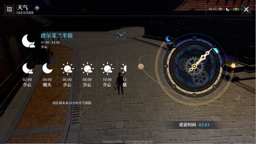 《诺亚之心光明试炼攻略：高效通关技巧》