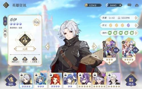 终焉誓约星璃使用技巧分享