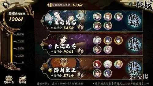 天地劫幽城再临聂小倩攻略：长夜无尽通关秘籍