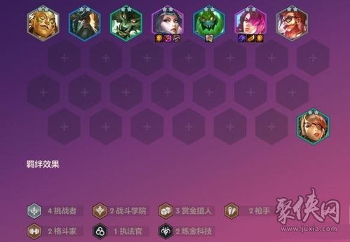 金铲铲之战月神猎宗玩法攻略