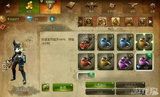 金铲铲之战月神猎宗玩法攻略