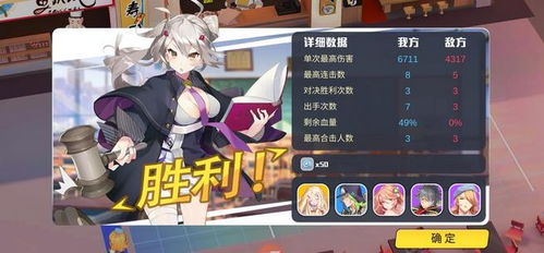 纯白和弦国家队最强阵容搭配攻略