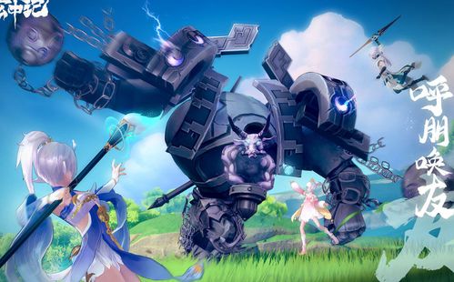 玄中记幻化夺宝攻略