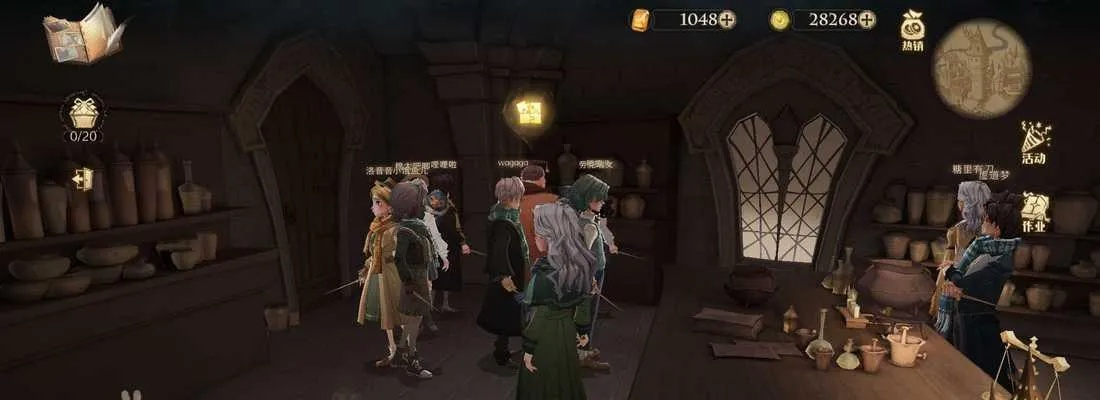 哈利波特觉醒蛙蛙彩蛋位置及触发条件