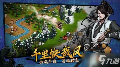 烟雨江湖杜月寒随从获取攻略