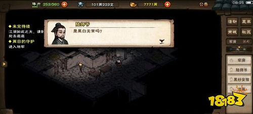 烟雨江湖杜月寒随从获取攻略