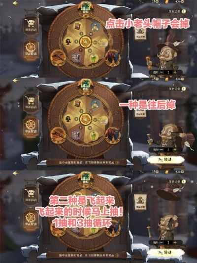 哈利波特觉醒2月转盘奖励盘点