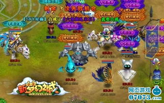 梦幻之城开放世界等级提升攻略