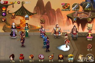 神仙道3铜钱快速获取攻略