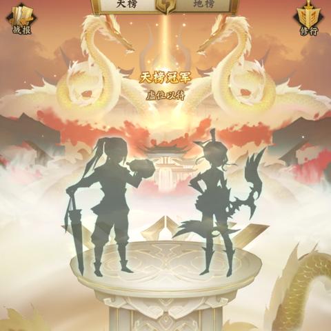 神仙道3召唤券获取攻略