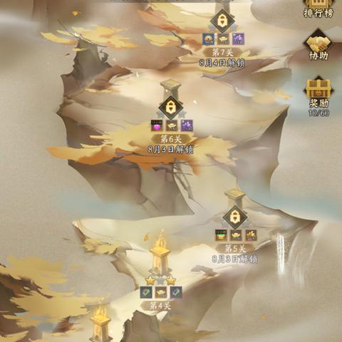 神仙道3召唤券获取攻略