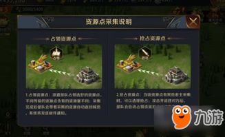 神仙道3龙元获取攻略：资源收集技巧