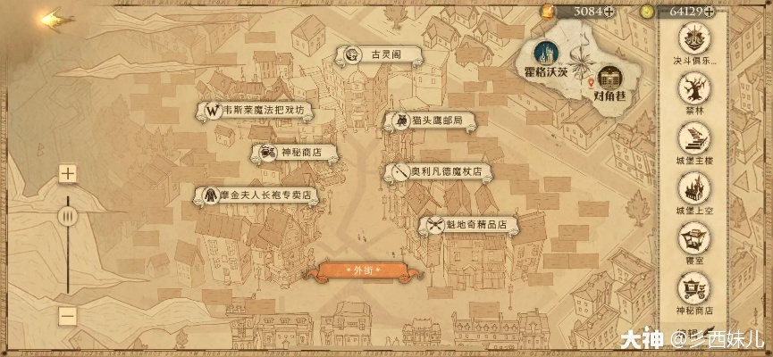 哈利波特魔法觉醒手帕获取攻略