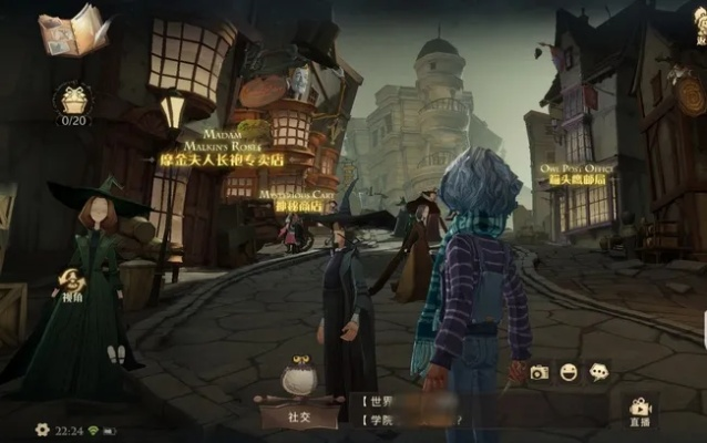 哈利波特觉醒变色龙手套获取攻略