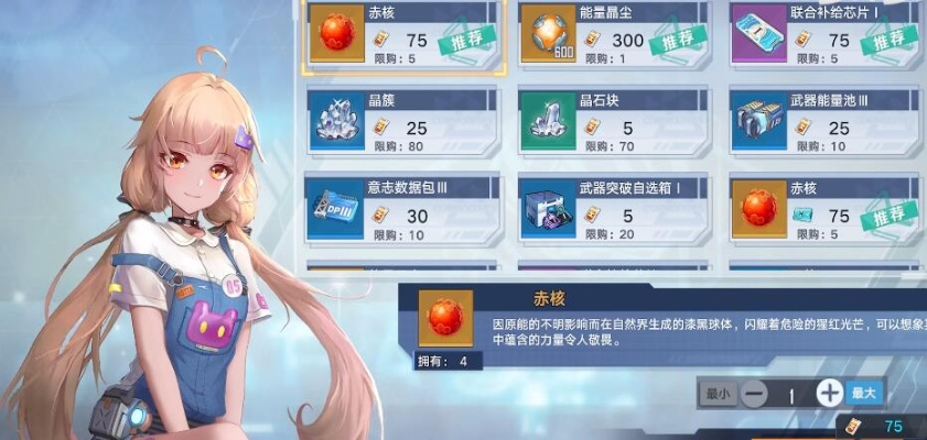 幻塔佩佩角色激活奖励攻略