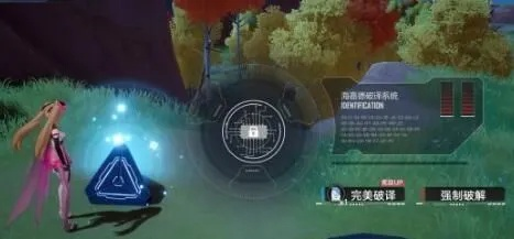 幻塔解构装置密码破解攻略