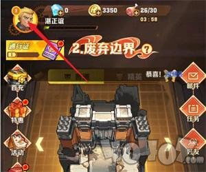 天之禁界碎兑换码获取及使用教程