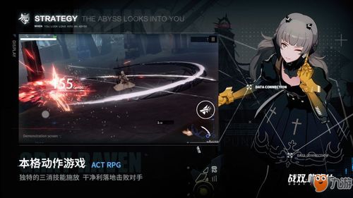 天之禁界碎兑换码获取及使用教程