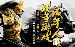 法器助阵，千千千三国计，争霸巅峰