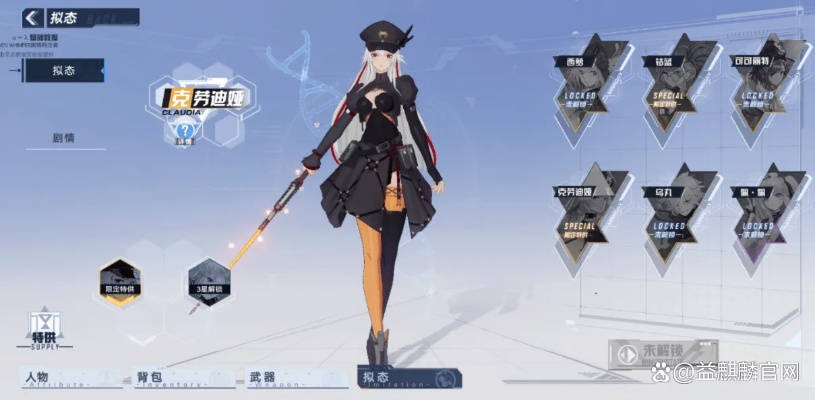 幻塔瓦尔基里玩法攻略 解谜技巧