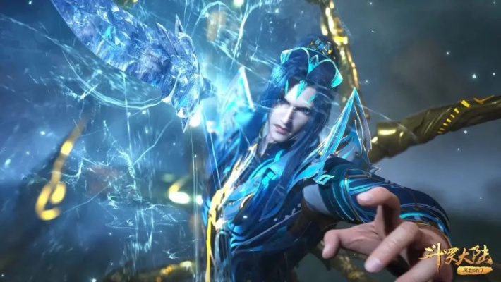 《斗罗大陆》海魂师实力惊人！1k2k独家揭秘