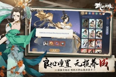 武林闲侠苗疆寻宝材料获取攻略