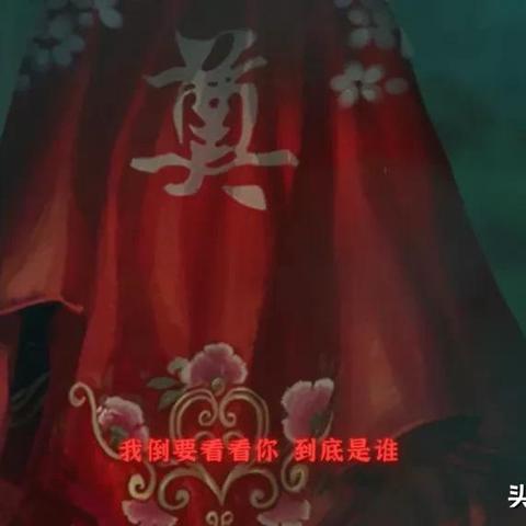 纸嫁衣3鸳鸯债第二章解谜攻略分享