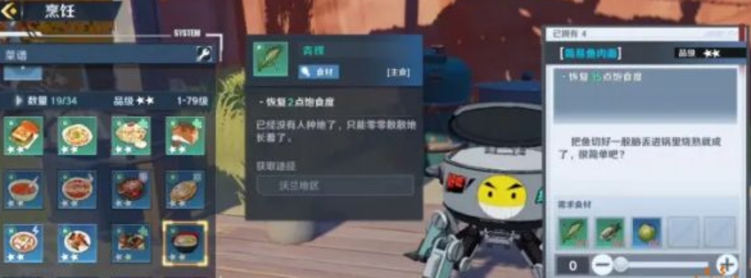 幻塔达氏鲟食材获取攻略