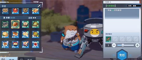 幻塔赤米基麦食材获取攻略