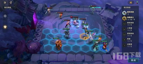 金铲铲之战S6暗域巨魔通关攻略