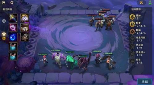 金铲铲之战S6暗域巨魔通关攻略