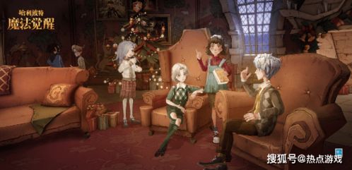 哈利波特觉醒雪球乱斗玩法攻略