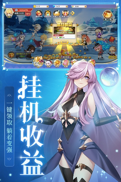 老司机带你畅游《口袋异世界》速升攻略