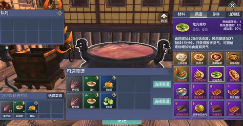 幻塔攀爬滑翔成就攻略