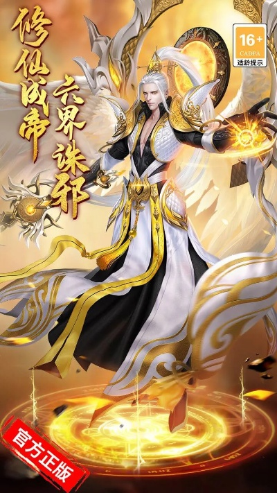 四海八荒畅游《武动六界》 携手并肩战核心