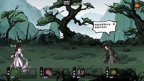 烟雨江湖腊八粥木头获取攻略