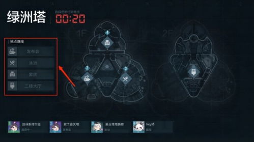 《零号任务》天狼星道具攻略：巨星玩偶